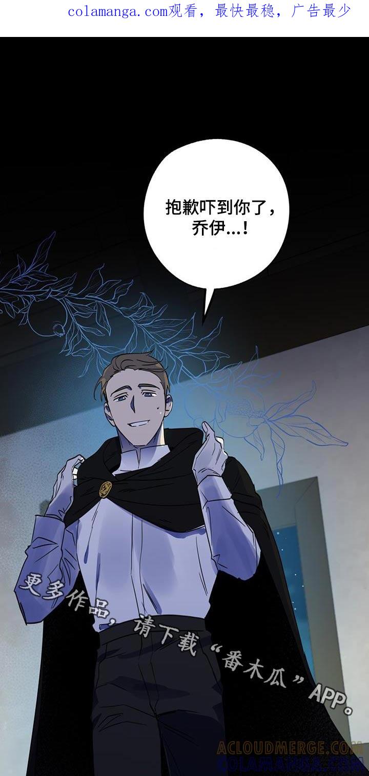 《游戏梦想世界》第26章：这样的想法 第1页
