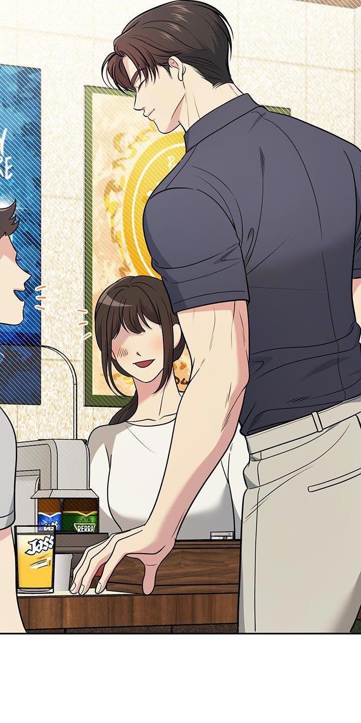 《暗恋你》第26章：嫉妒 第20页