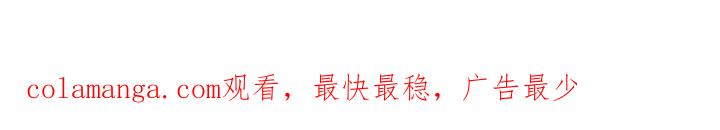 《暗恋你》第27章：需要时间 第32页