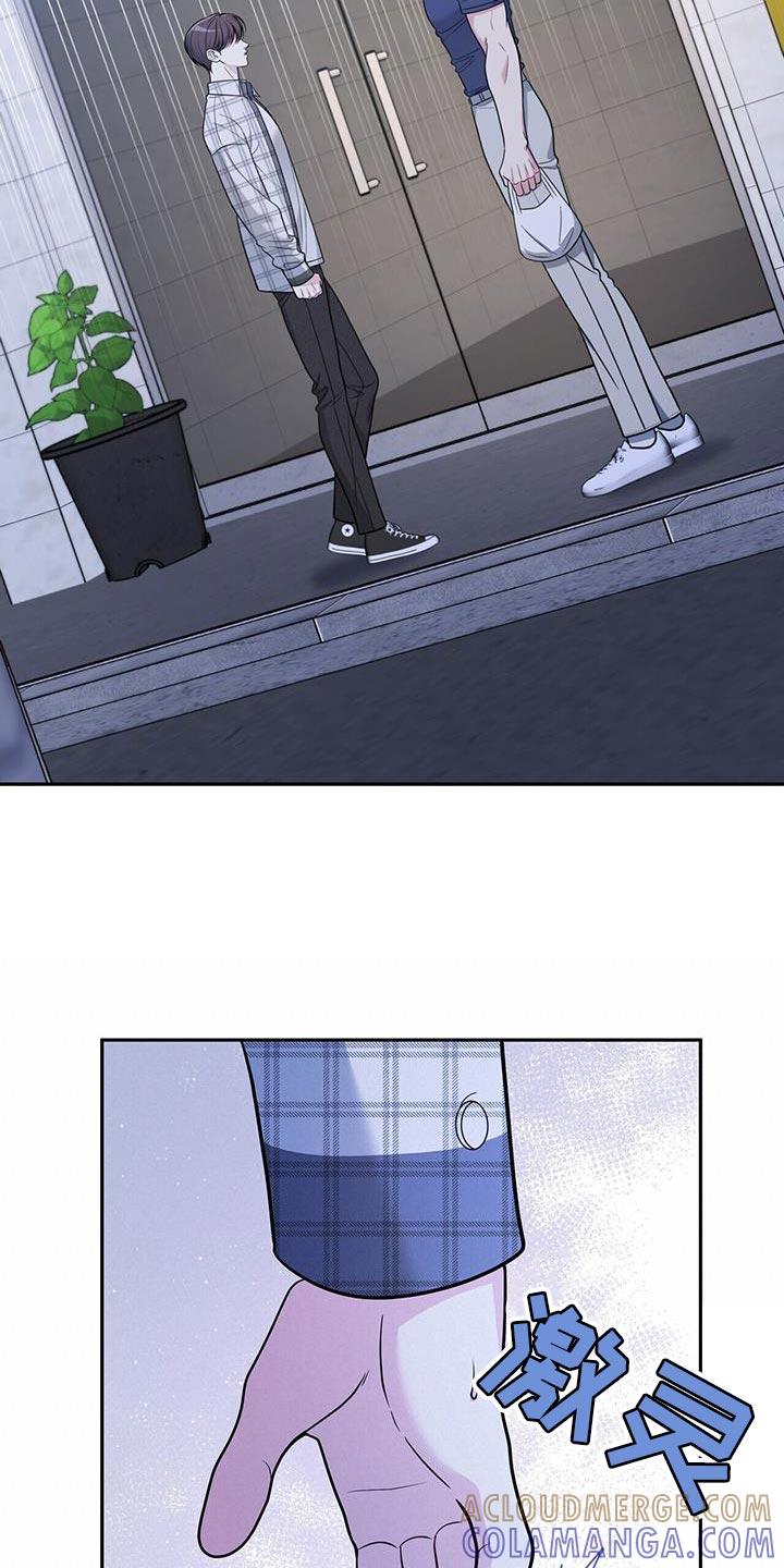 《暗恋你》第27章：需要时间 第23页