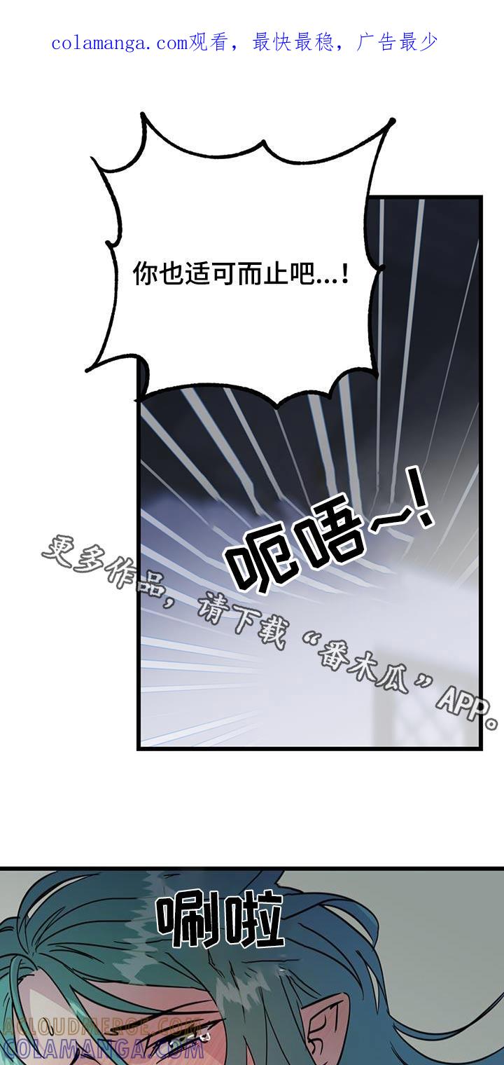 《游戏梦想世界》第28章：可以嘛 第1页