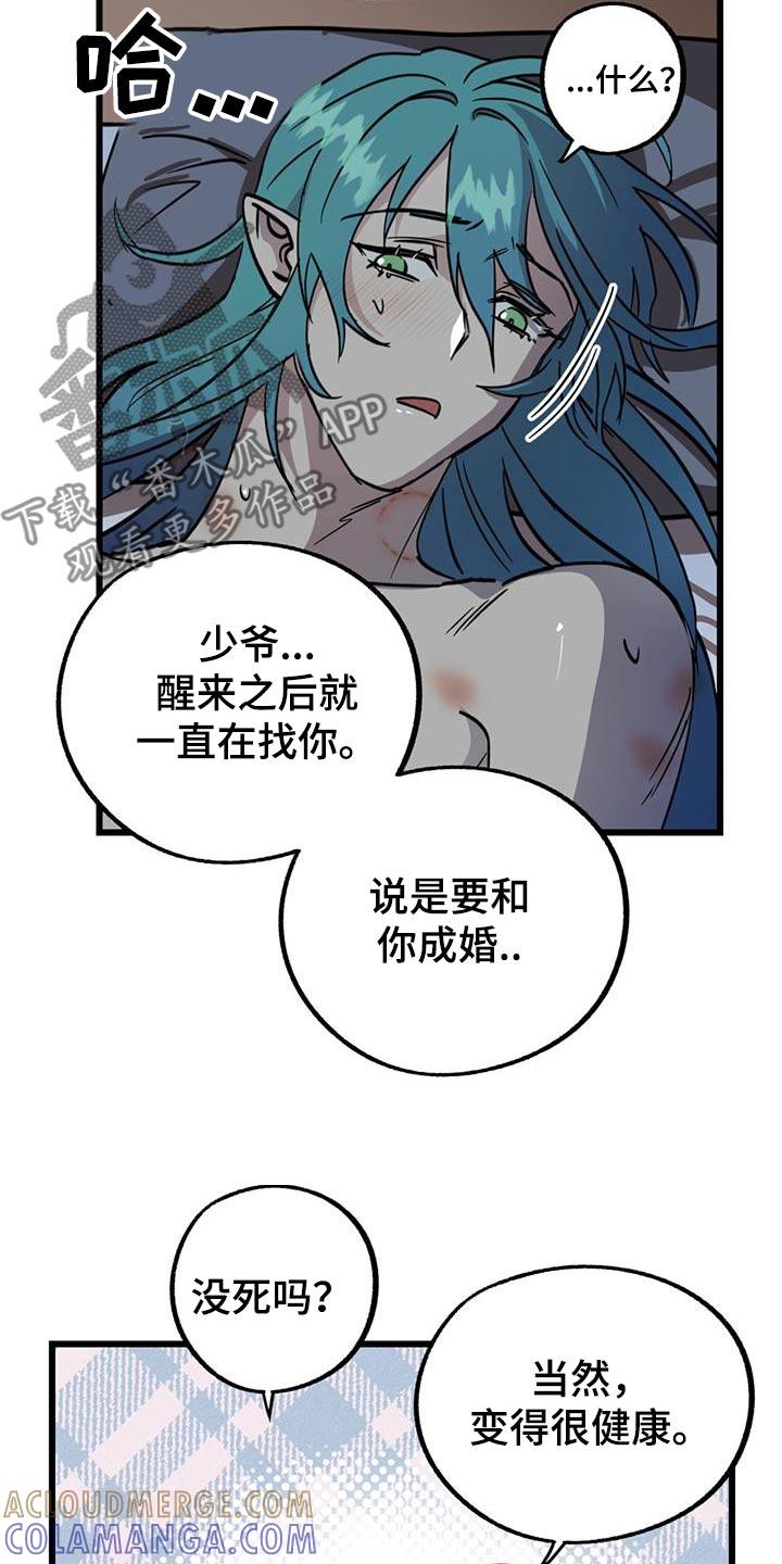 《游戏梦想世界》第28章：可以嘛 第3页
