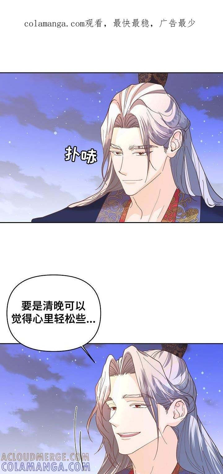 《陆地灵药》第28章：没有误会就好 第1页