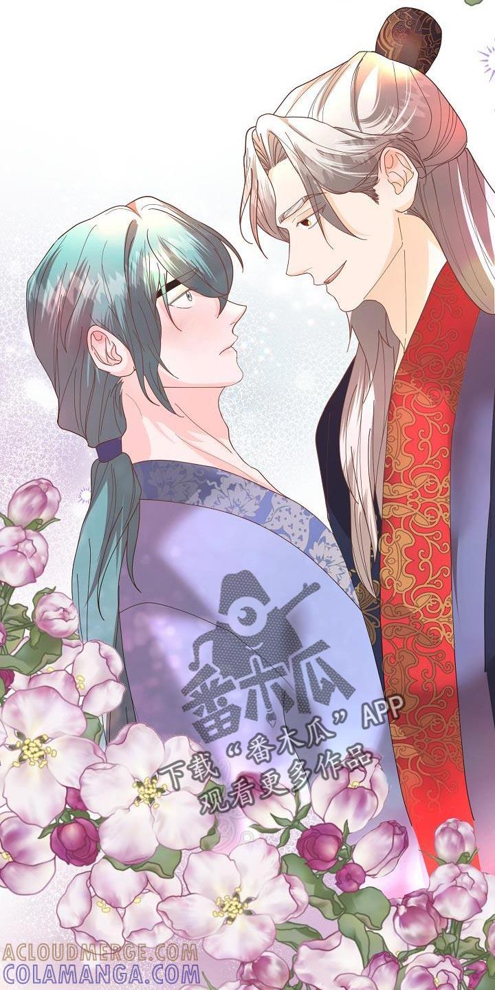 《陆地灵药》第28章：没有误会就好 第3页
