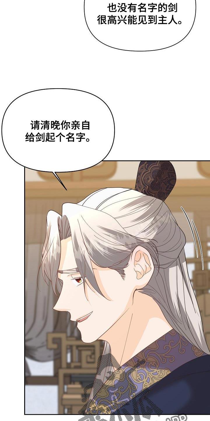 《陆地灵药》第29章：其他的兴趣 第10页
