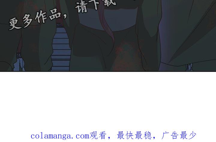 《陆地灵药》第29章：其他的兴趣 第34页