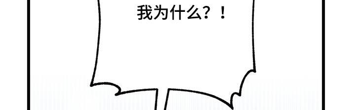 《游戏梦想世界》第30章：打听一下 第4页