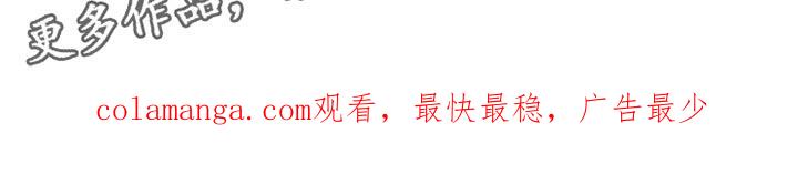 《暗恋你》第31章：看电影 第32页