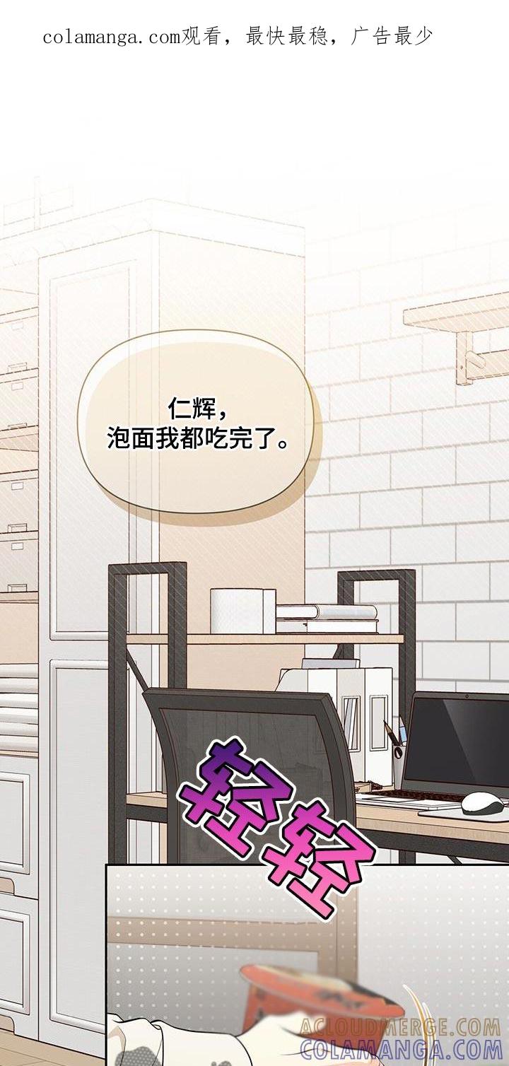 《暗恋你》第31章：看电影 第1页