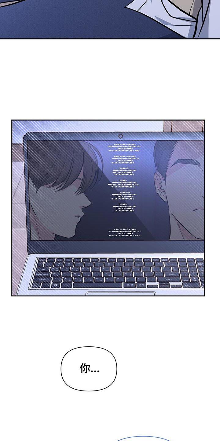 《暗恋你》第31章：看电影 第30页