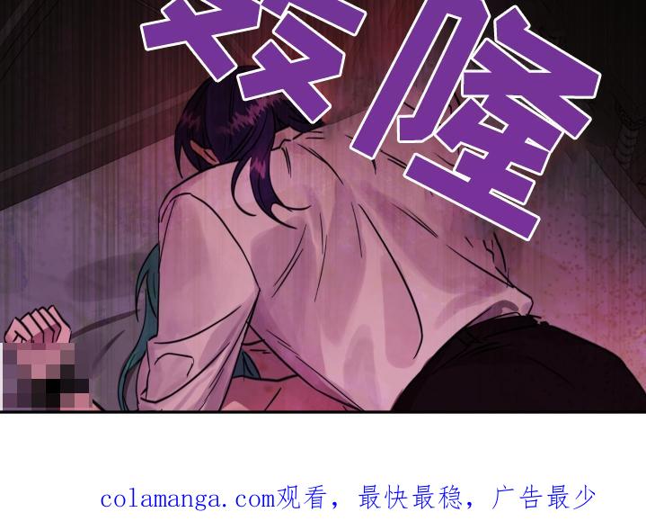 《游戏梦想世界》第32章：最后一次 第26页