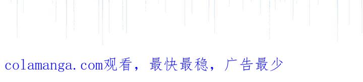 《暗恋你》第32章：这是对的吗？ 第26页