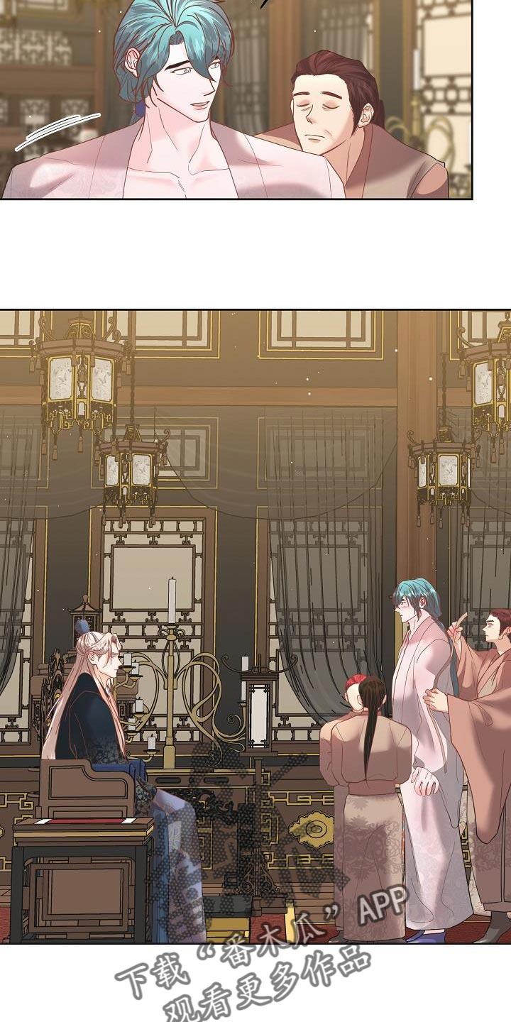 《陆地灵药》第33章：量身定做 第2页