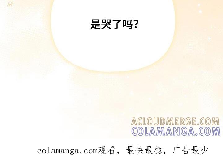 《暗恋你》第34章：我想你了 第27页