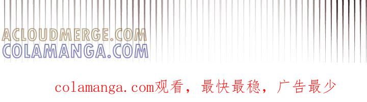 《陆地灵药》第34章：烦人 第35页
