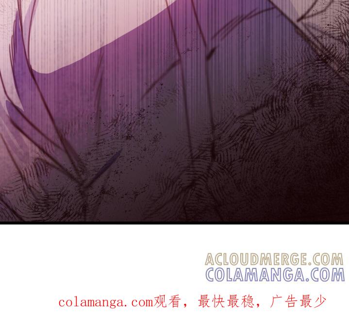 《游戏梦想世界》第34章：到此为止 第19页