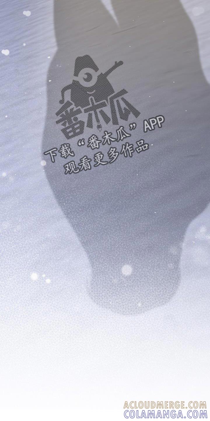 《暗恋你》第35章：一起旅行 第19页