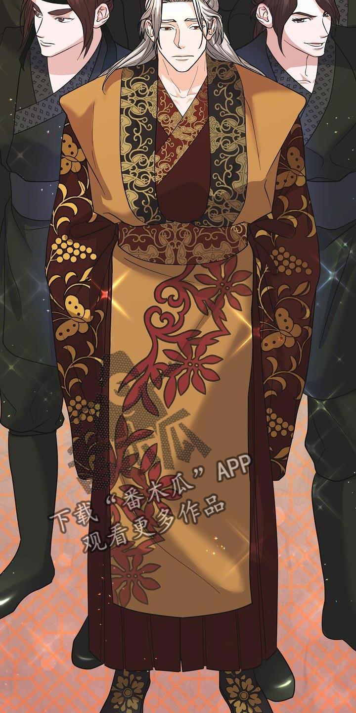 《陆地灵药》第35章：谁派来的 第2页