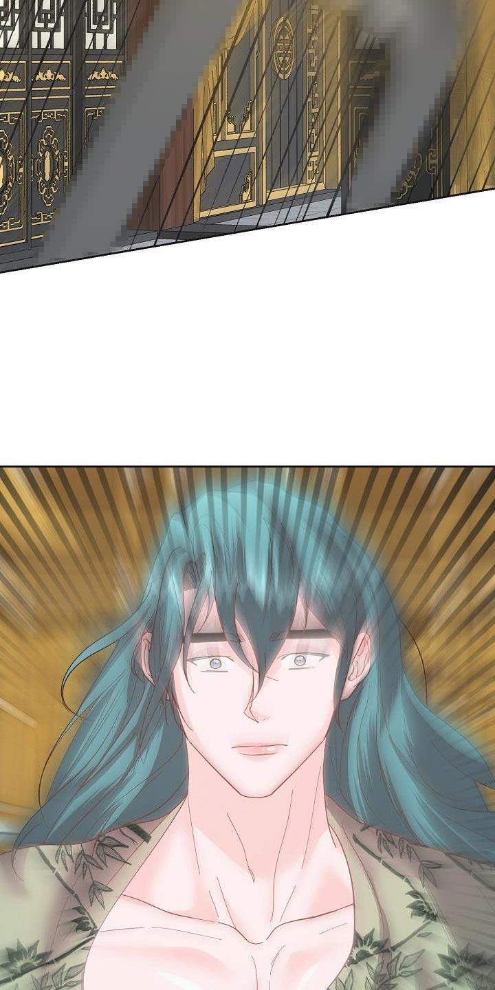 《陆地灵药》第36章：入侵者 第24页