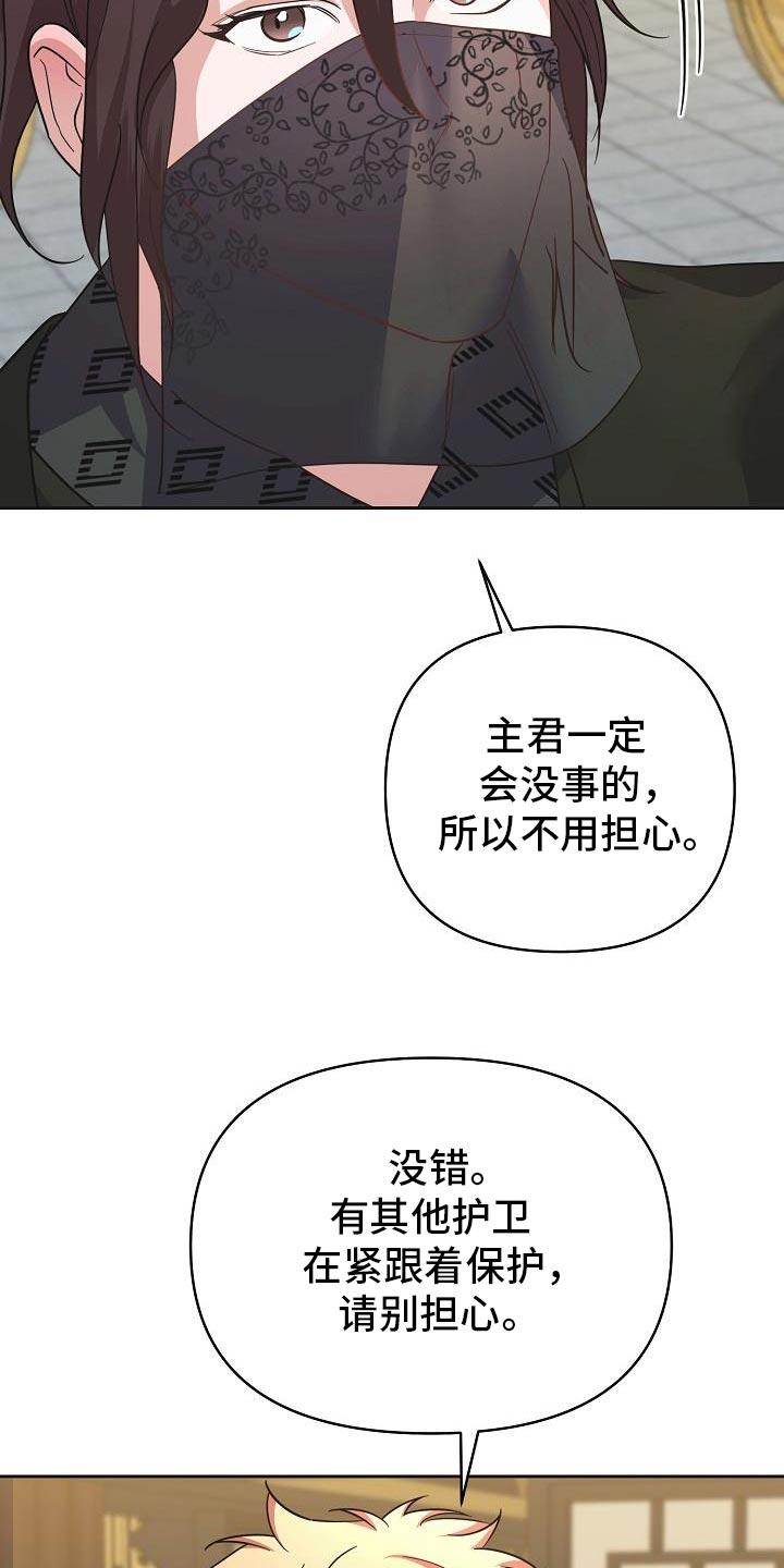 《陆地灵药》第37章：一定要敷衍过去 第10页