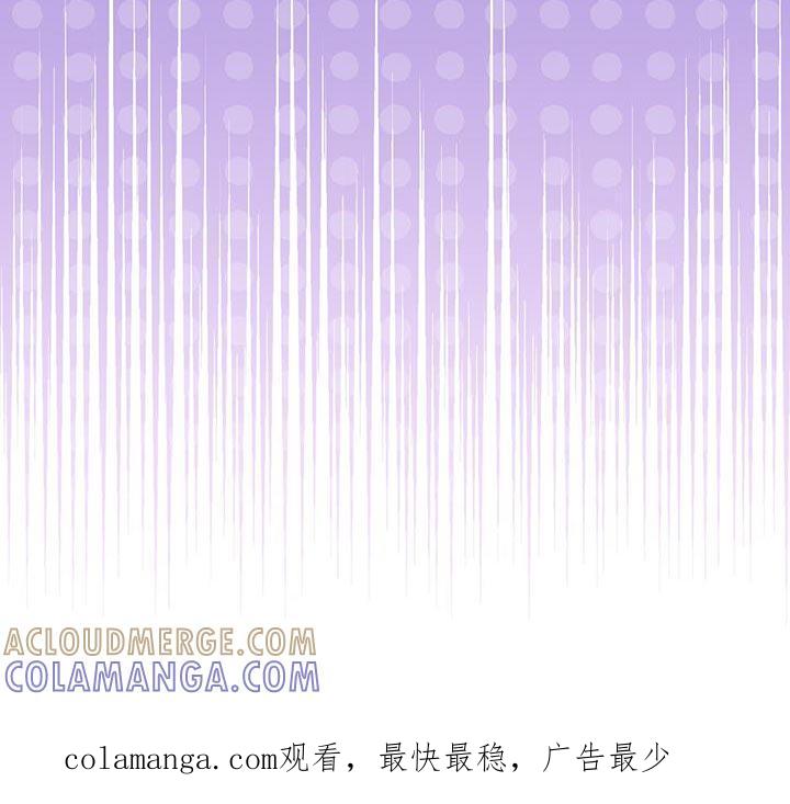 《暗恋你》第38章：完蛋了 第33页