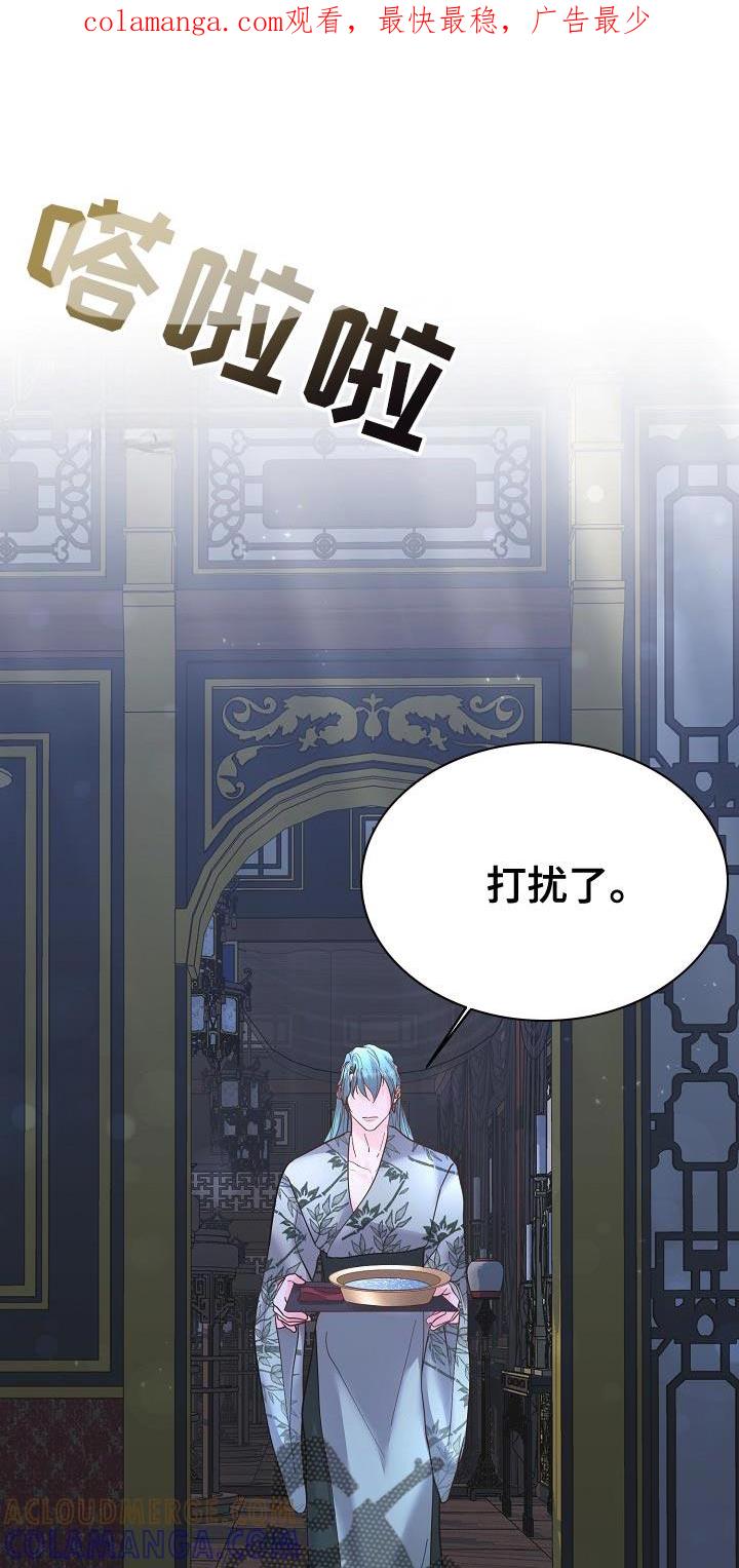 《陆地灵药》第39章：脑袋很晕 第1页