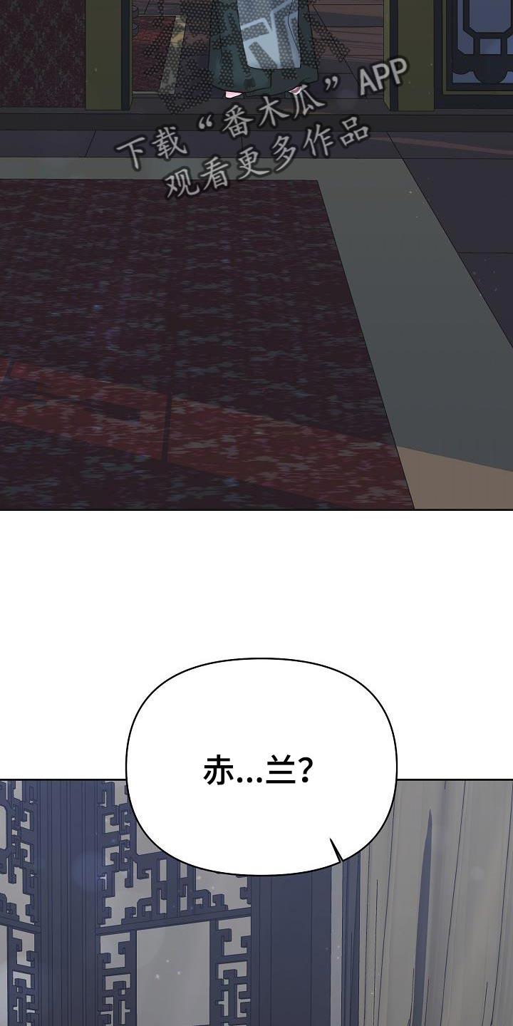 《陆地灵药》第39章：脑袋很晕 第2页