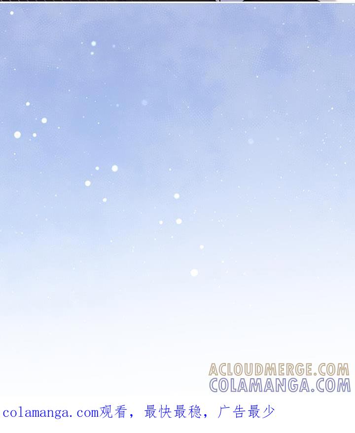 《暗恋你》第40章：为什么哭了 第31页