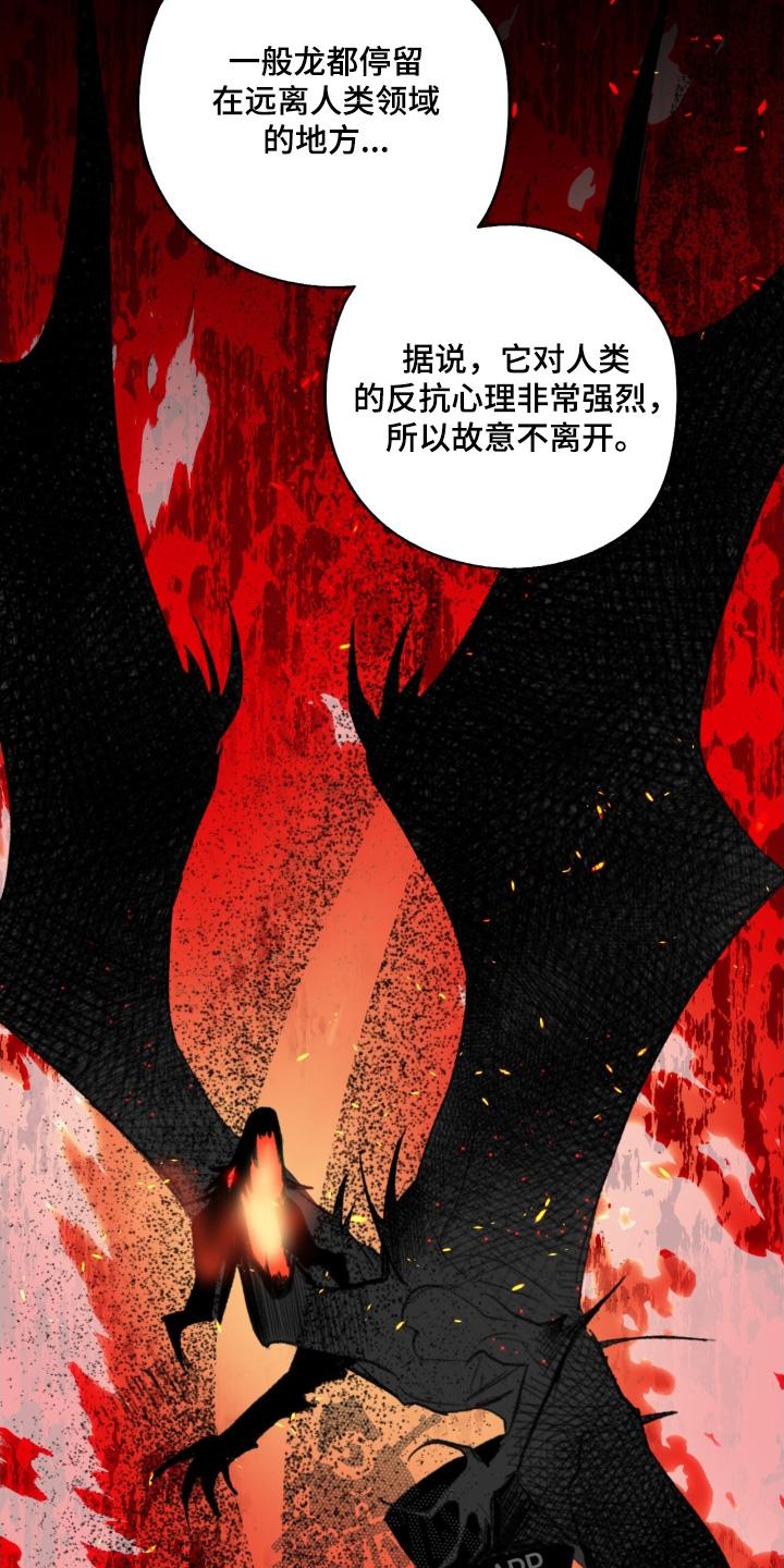 《游戏梦想世界》第41章：真的没有味道 第8页