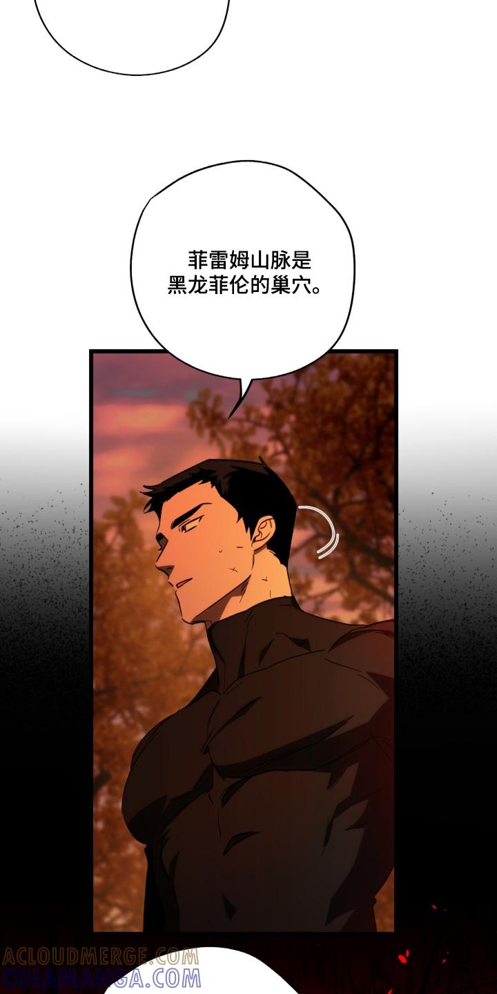 《游戏梦想世界》第41章：真的没有味道 第7页