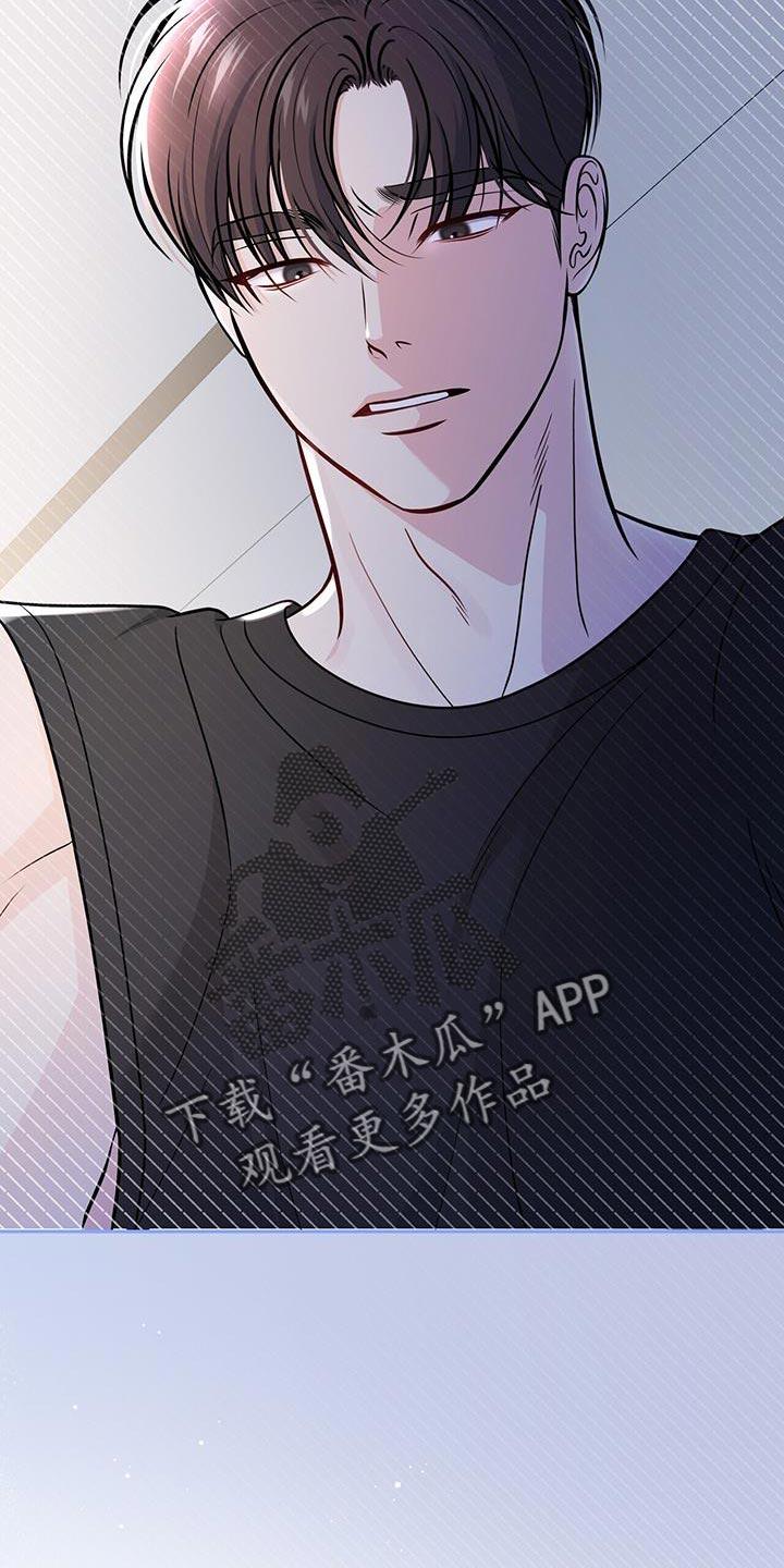 《暗恋你》第41章：只想对一个人好 第2页