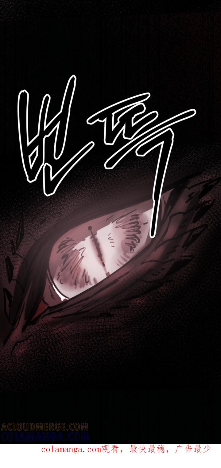 《游戏梦想世界》第42章：是我的错 第25页