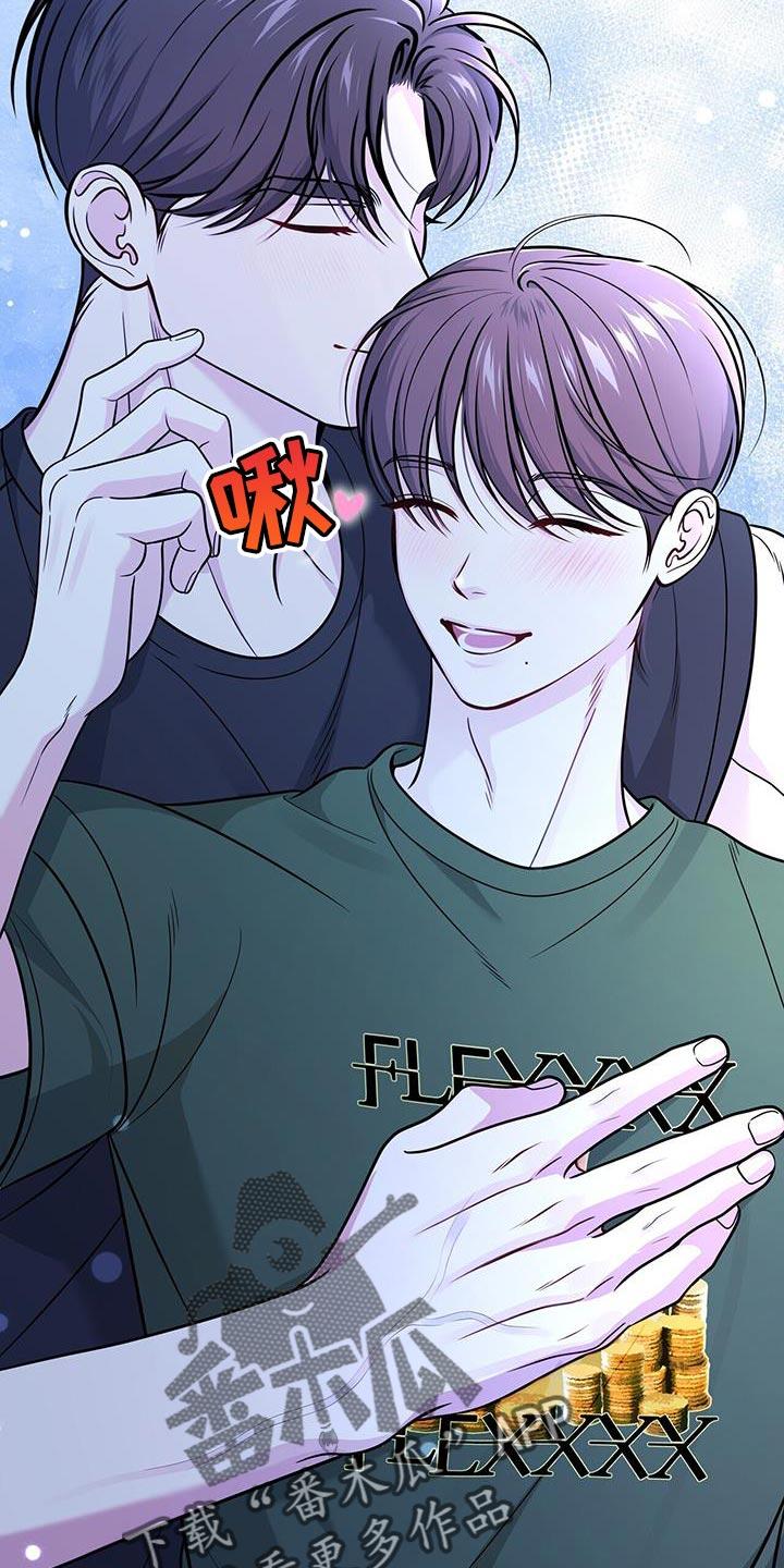 《暗恋你》第42章：捉摸不透 第30页
