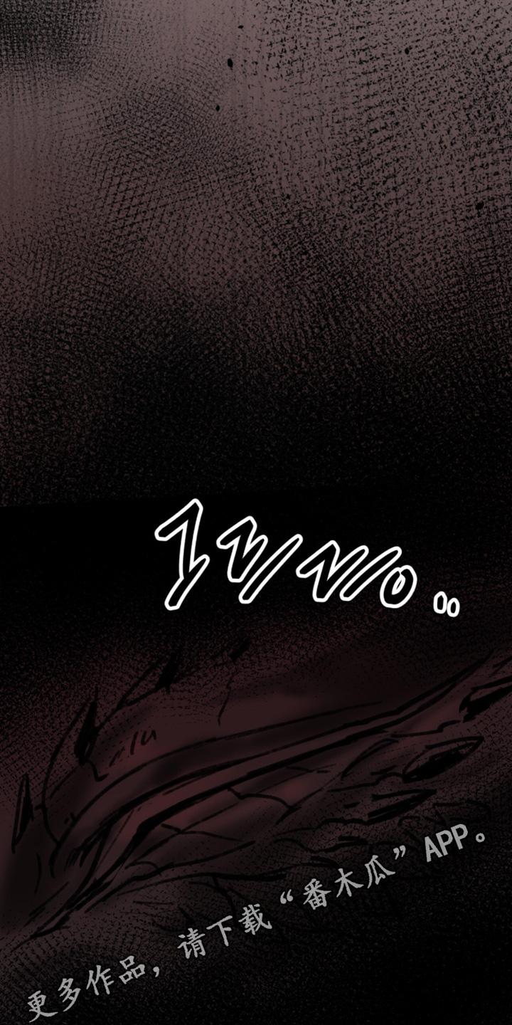《游戏梦想世界》第42章：是我的错 第24页