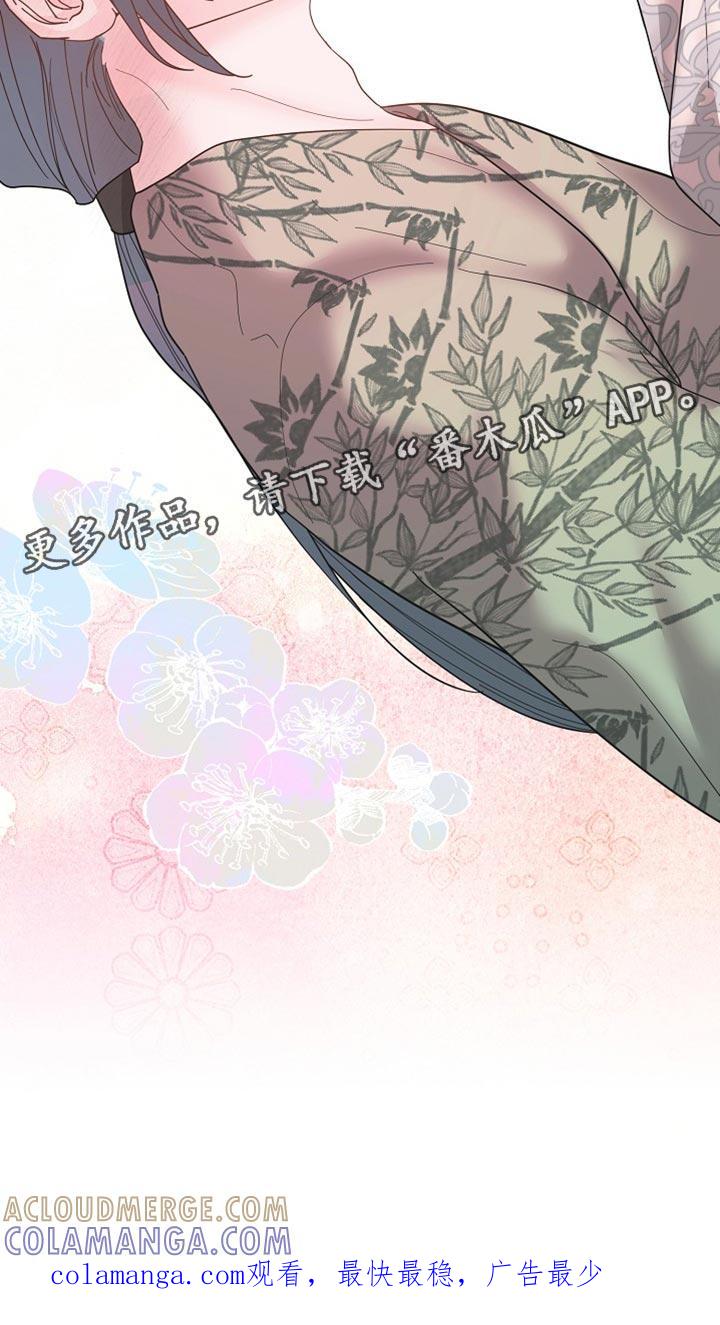 《陆地灵药》第43章：我来帮你 第35页