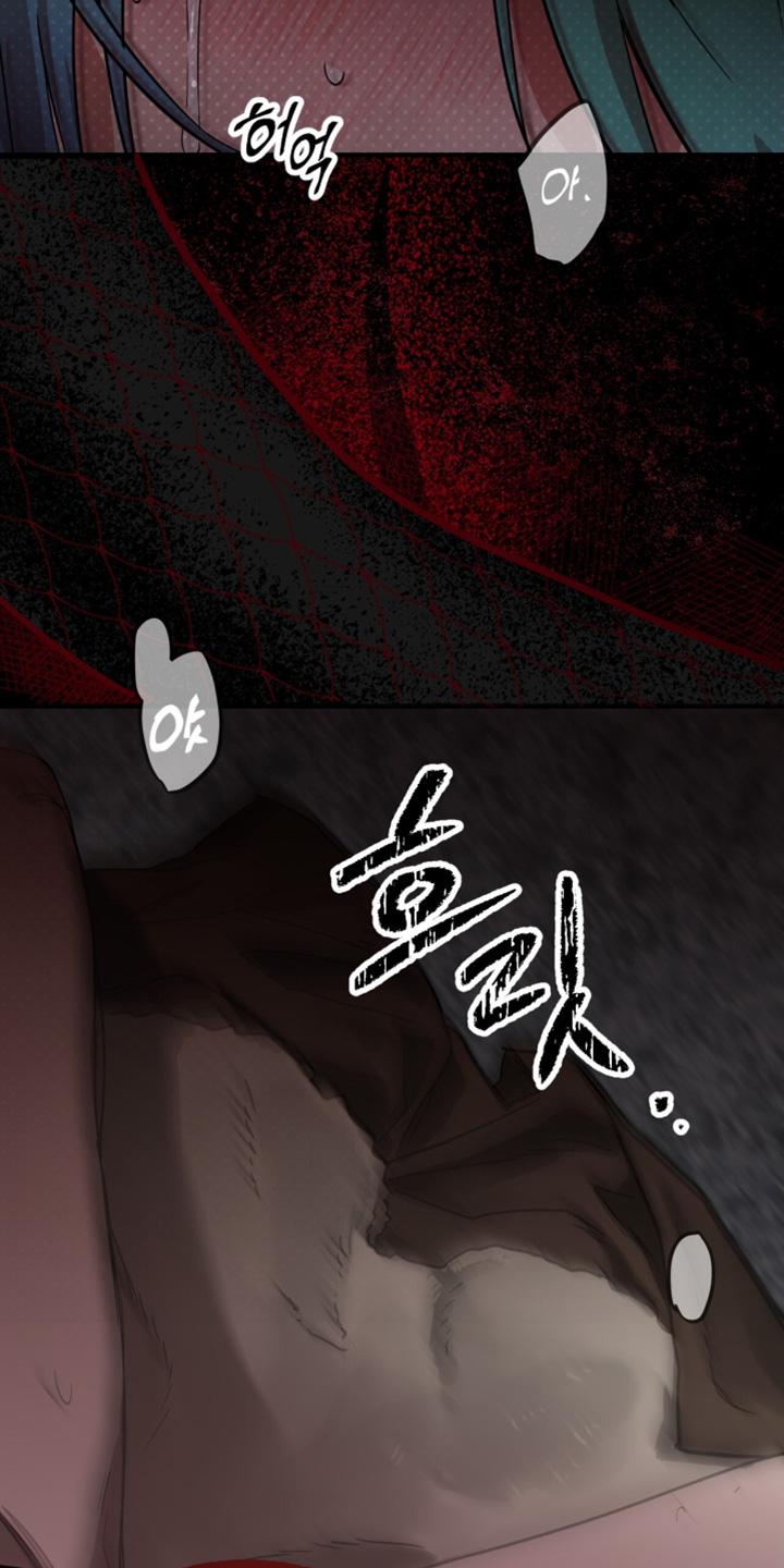 《游戏梦想世界》第43章：原来是你 第2页
