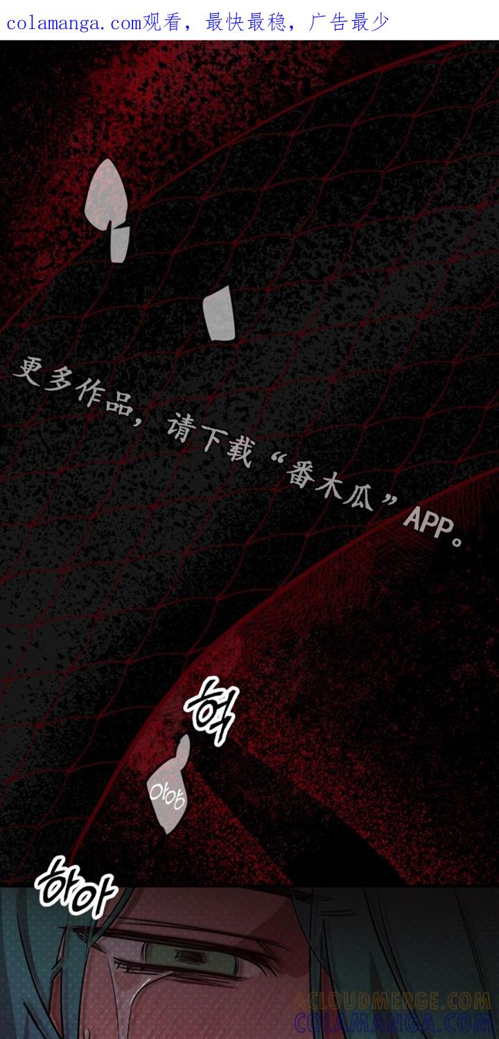 《游戏梦想世界》第43章：原来是你 第1页