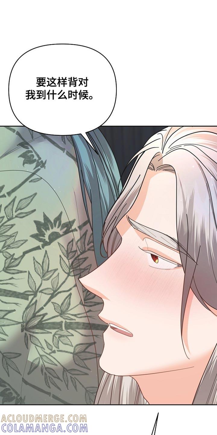 《陆地灵药》第43章：我来帮你 第3页
