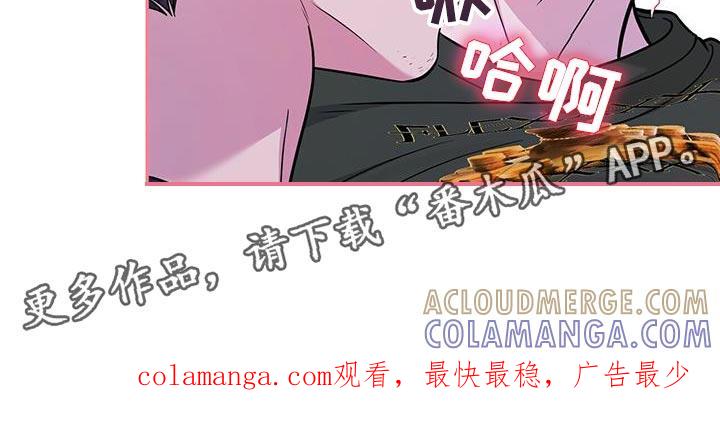 《暗恋你》第43章：待会再联系 第23页