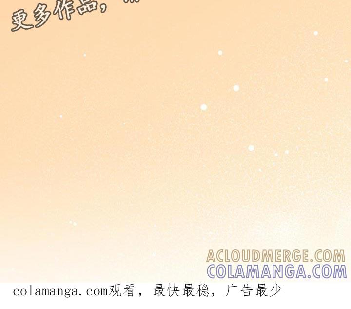 《暗恋你》第44章：休息一会儿 第19页