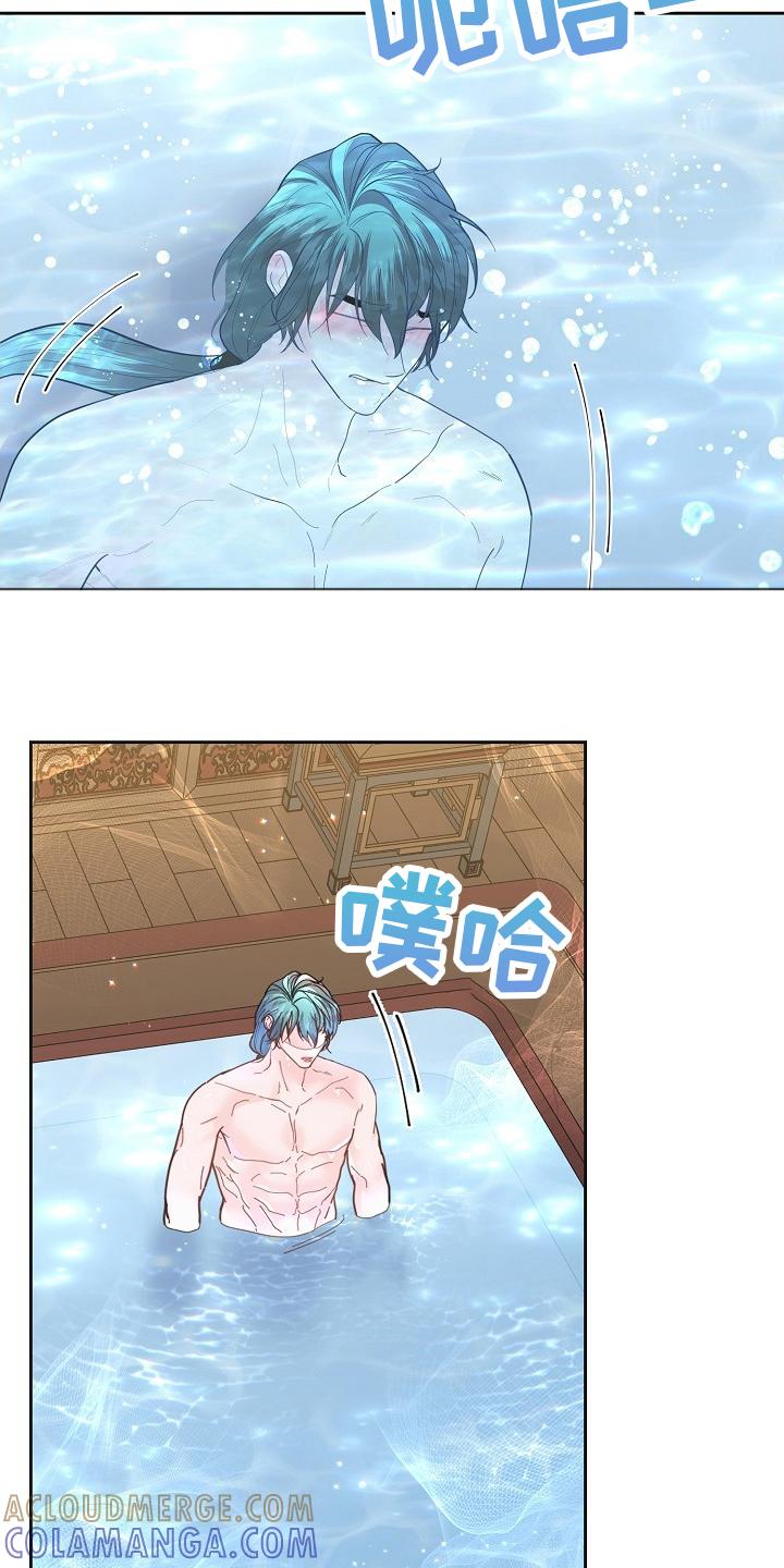 《陆地灵药》第45章：区别 第15页