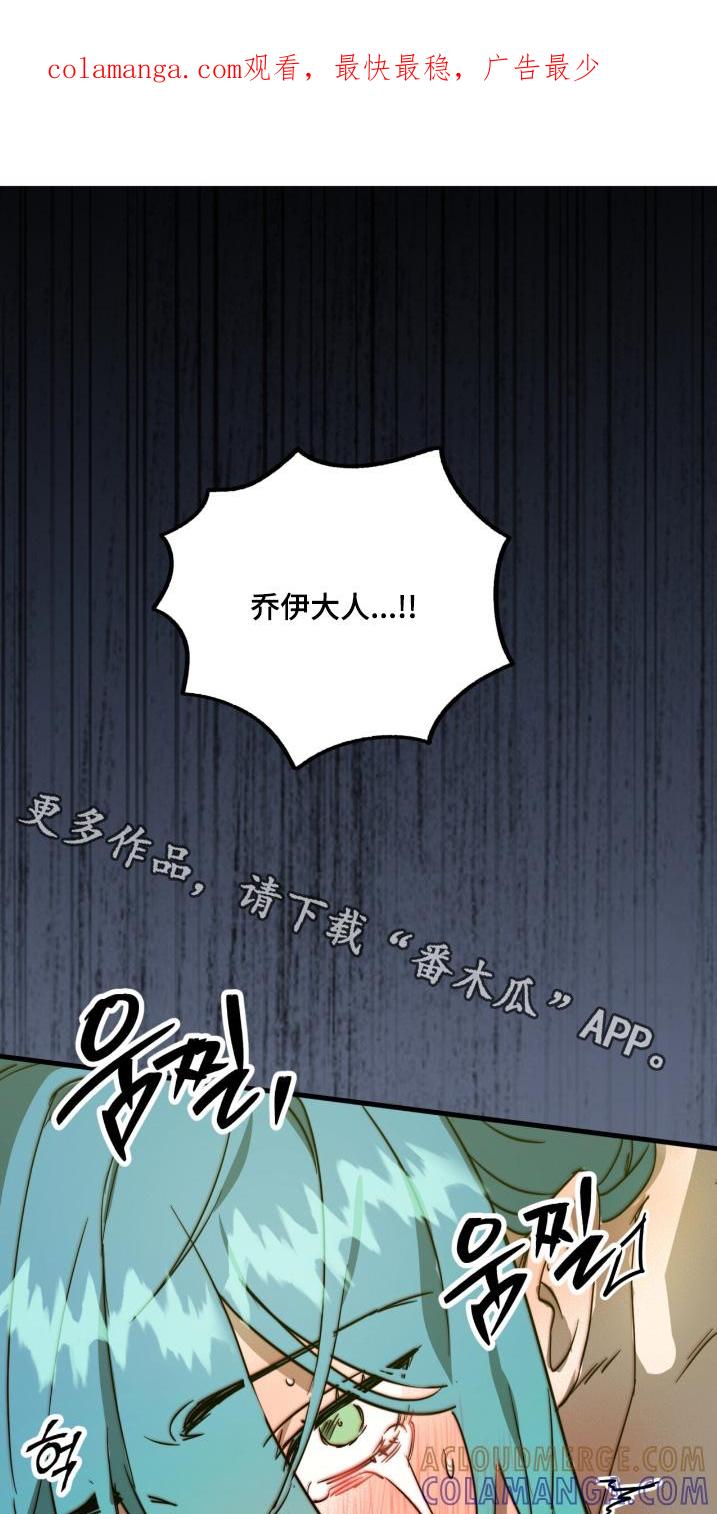 《游戏梦想世界》第45章：如你所愿 第1页
