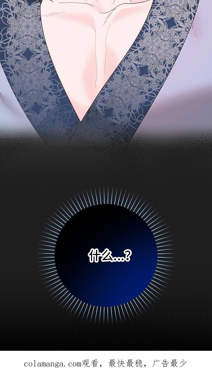 《陆地灵药》第46章：剧毒 第20页