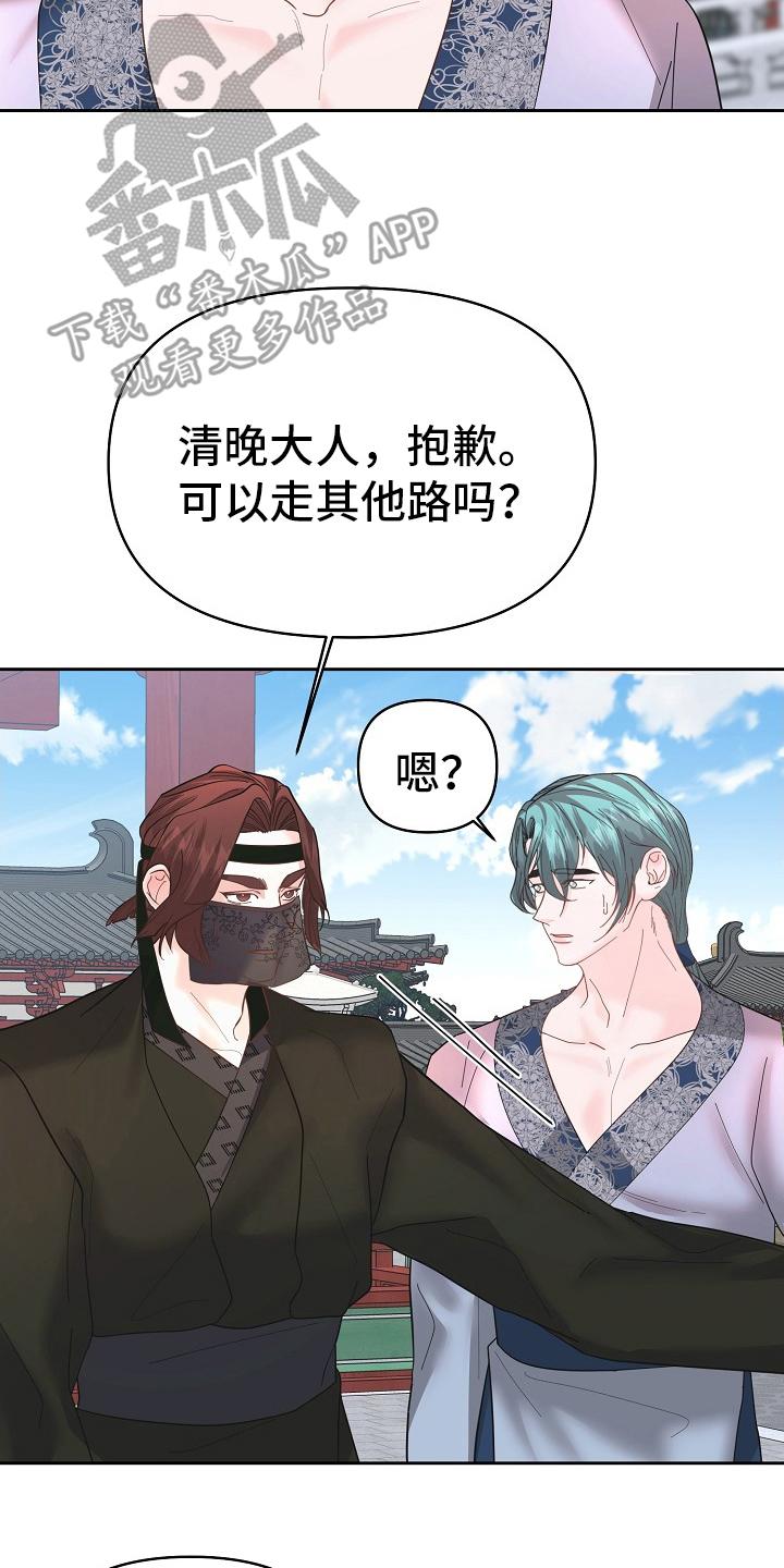 《陆地灵药》第46章：剧毒 第12页