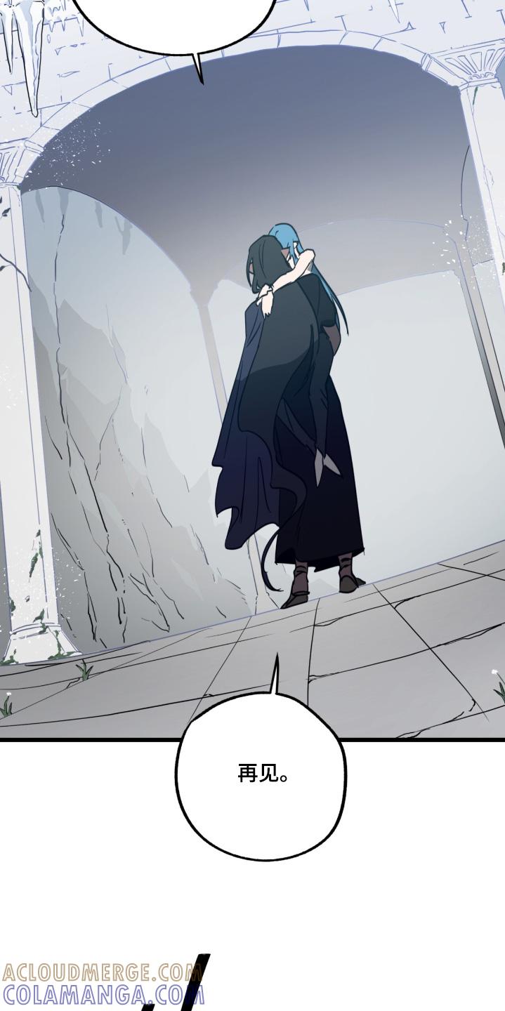 《游戏梦想世界》第47章：尊重你 第21页