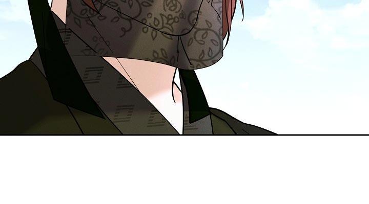 《陆地灵药》第47章：躲着我 第18页