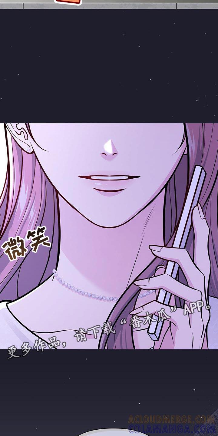 《暗恋你》第48章：不错的身材 第19页