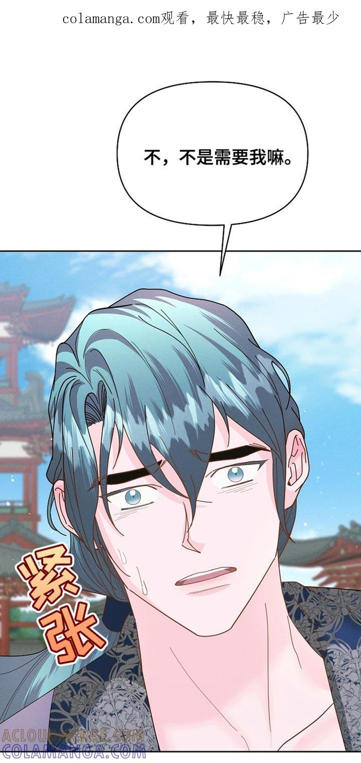 《陆地灵药》第48章：换个房间 第1页