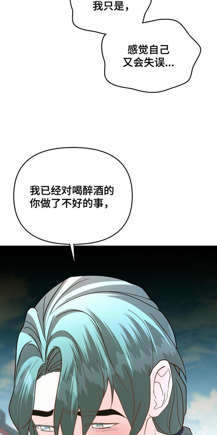 《陆地灵药》第48章：换个房间 第8页