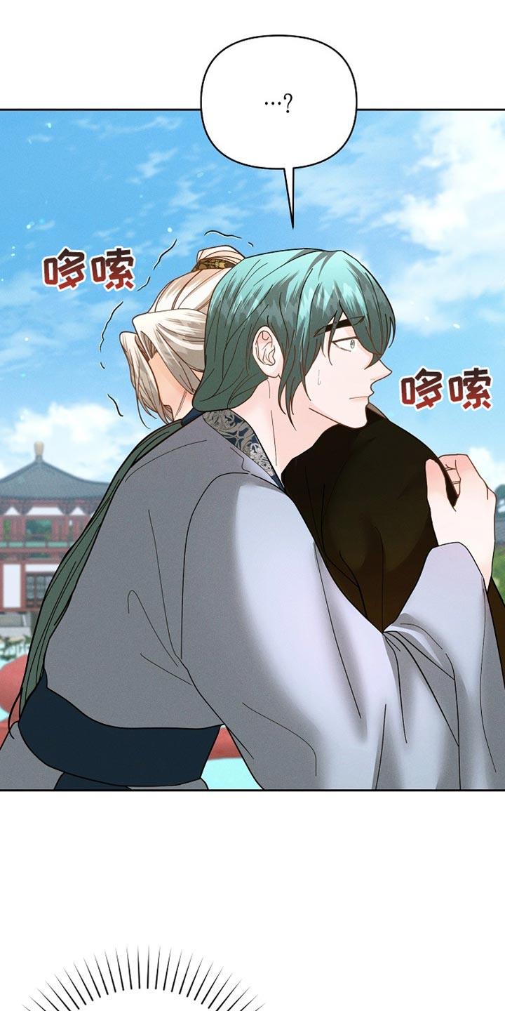 《陆地灵药》第48章：换个房间 第24页